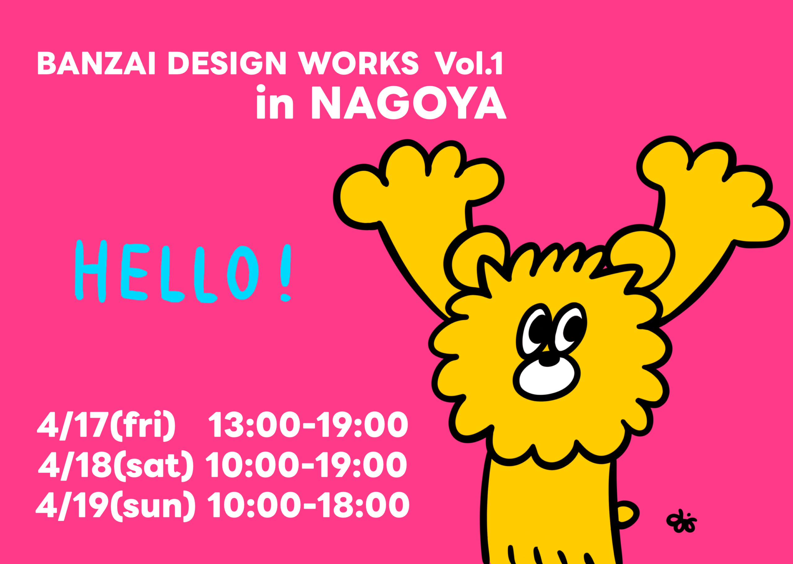 BANZAI DESIGN WORKS Vol.1